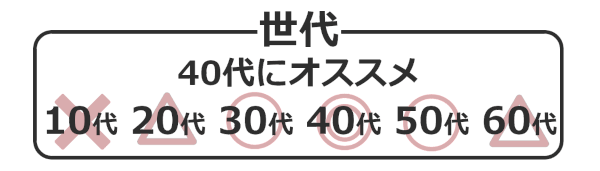 5分でわかる！Jメールはこんな人にオススメ！カンタン解説